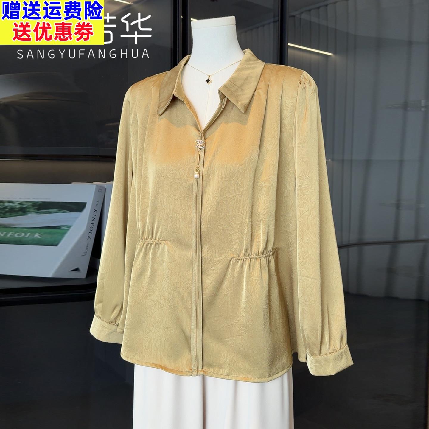 时尚洋派妈妈春夏装长袖雪纺衬衫2026新款中老年人女装贵夫人T恤