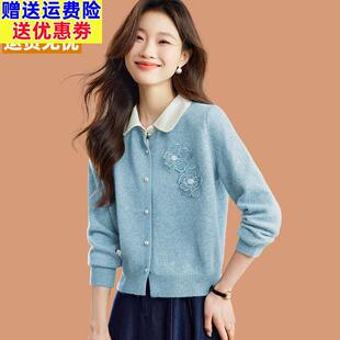 浅蓝色翻领毛衣外套女短款钉珠花朵超好看多巴胺穿搭羊毛针织开衫