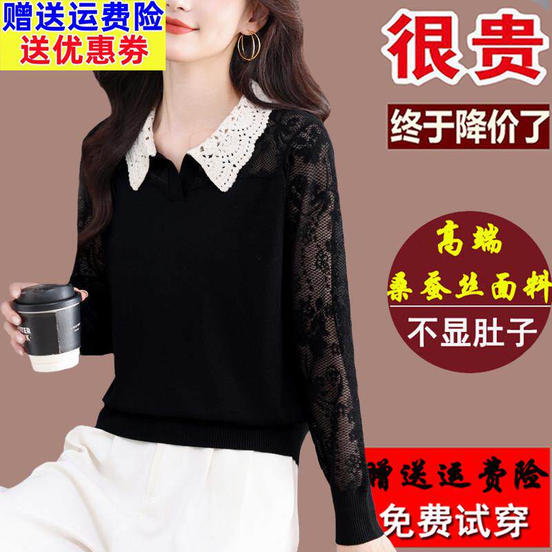 妈妈翻领黑色长袖T恤女大码春秋蕾丝拼接桑蚕丝洋气减龄打底上衣