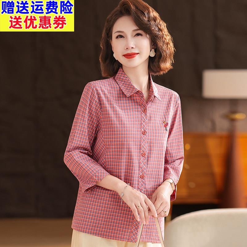 中年妈妈夏装纯棉衬衫2025新款格子开 衫中老年女士五分袖衬衫小
