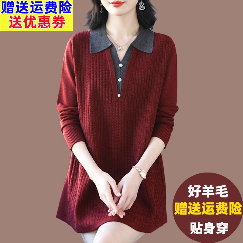 假两件针织衫女春秋洋派翻领中长版毛衣加肥加大码遮肚羊毛打底衫