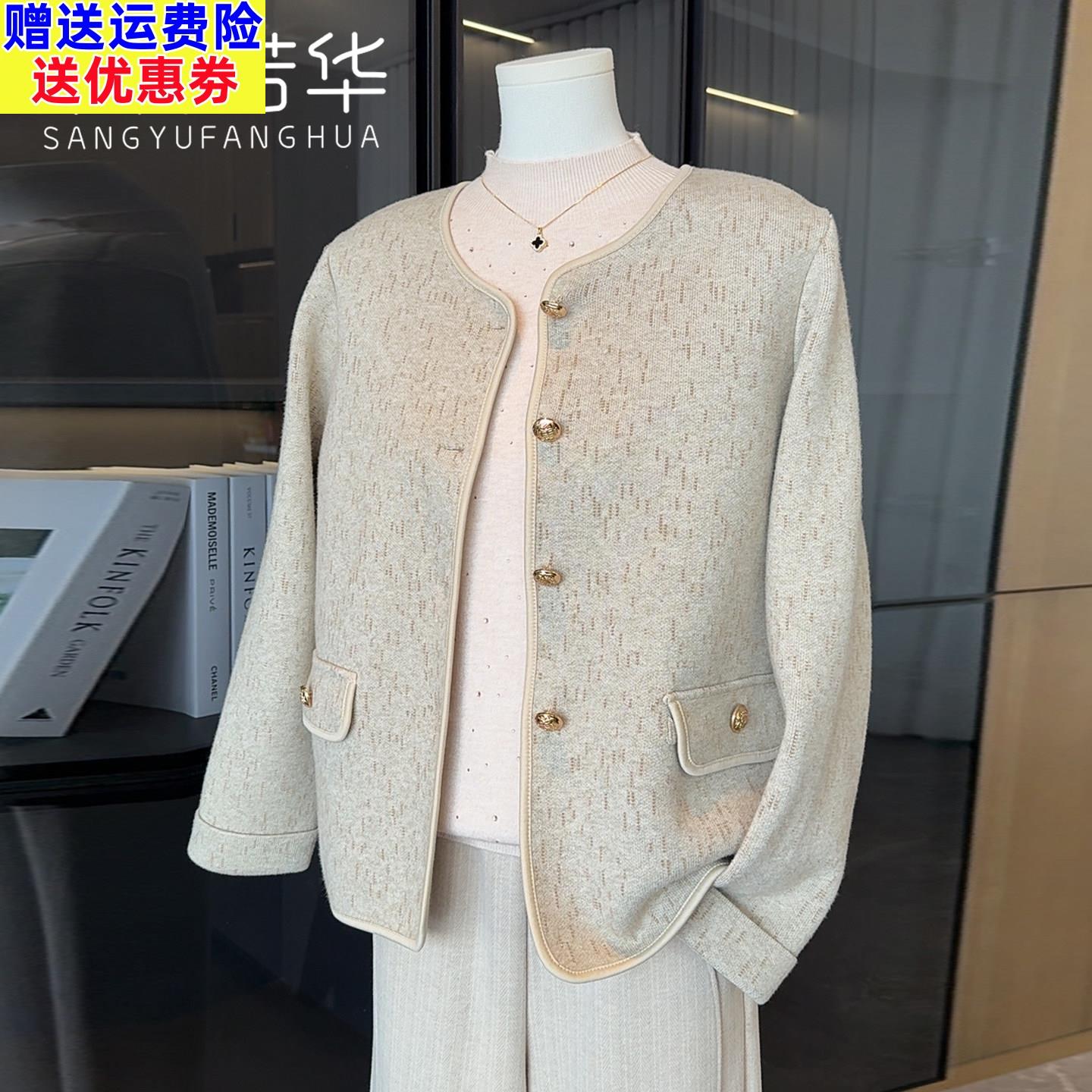 时尚洋气妈妈春装圆领开衫外套2026新款中老年女装百搭春秋上衣服