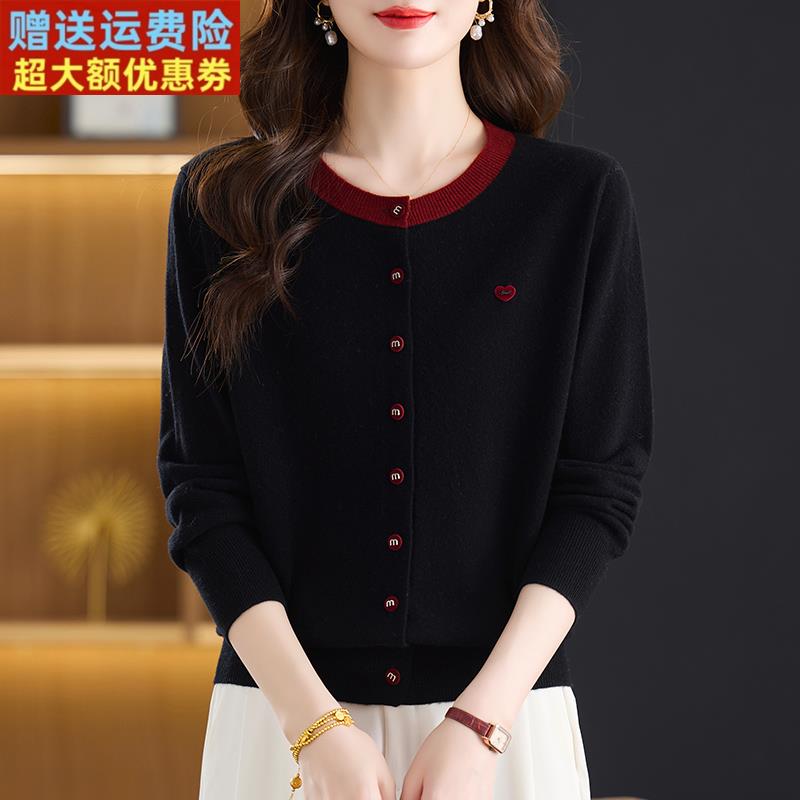 时尚减龄100%纯羊绒衫女针织开衫秋冬高端品质洋气妈妈装毛衣外套