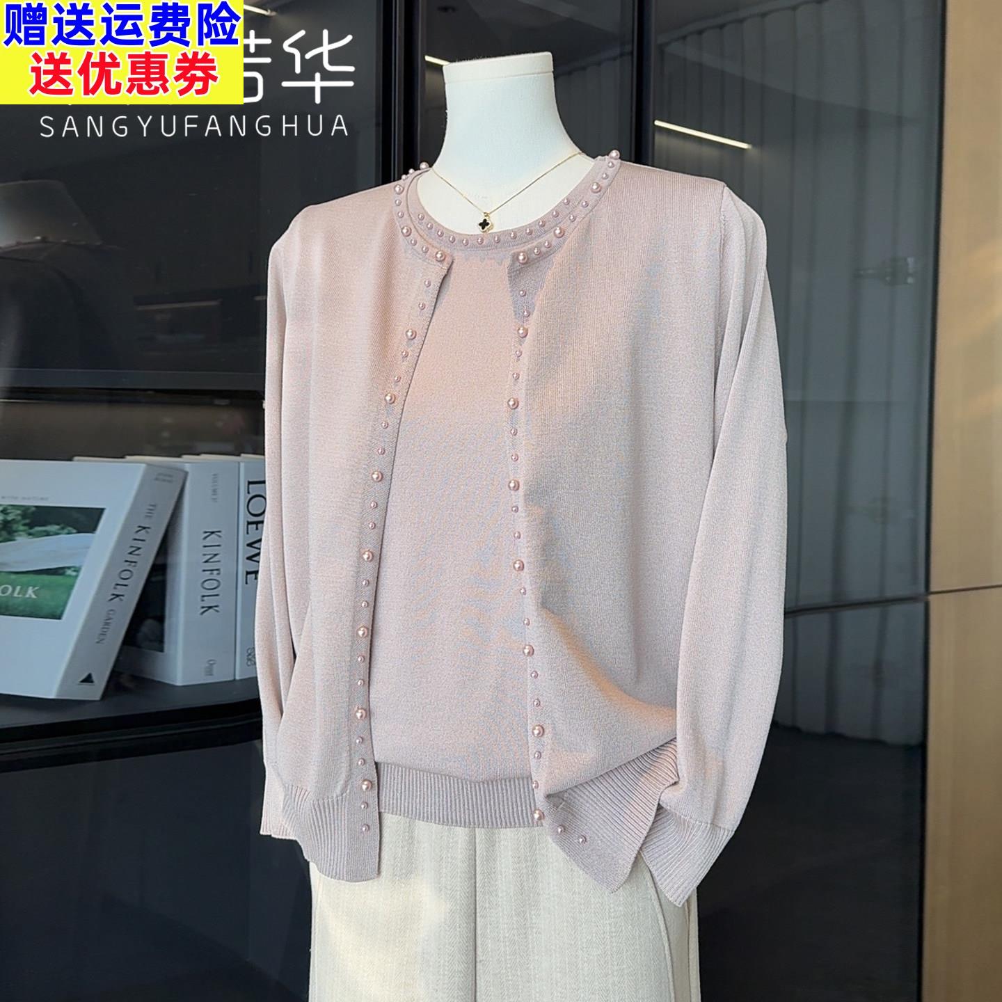 时尚洋派中老年人针织开衫套装女2026新款气质百搭妈妈春装两件套