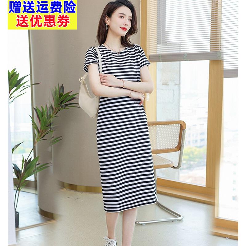 短袖连衣裙女士夏季纯棉条纹t恤长裙大码宽松休闲遮肚子显瘦裙子