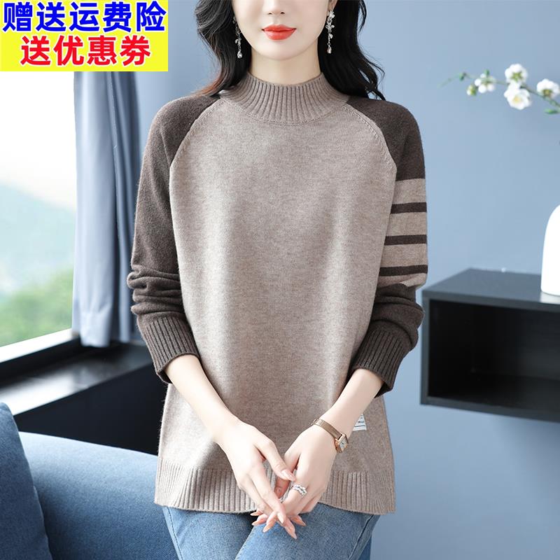 秋冬半高领洋气毛衣女宽松特大码拼色羊毛衫显瘦妈妈装打底针织衫