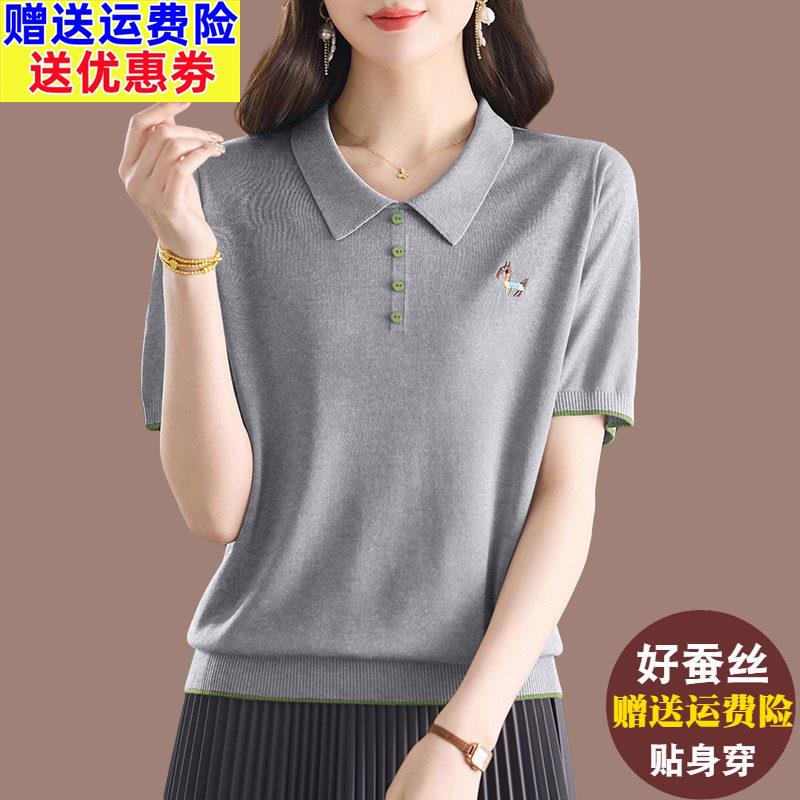 天丝针织衫短袖t恤女士2025新款妈妈大尺码POLO翻领桑蚕丝半袖上