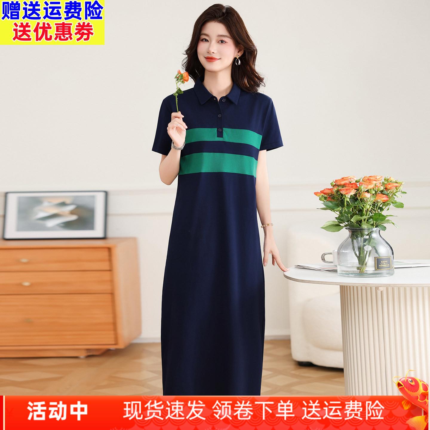 POLO领纯棉洋装女短袖2026新款宽松显瘦长裙休闲全棉过膝T恤裙
