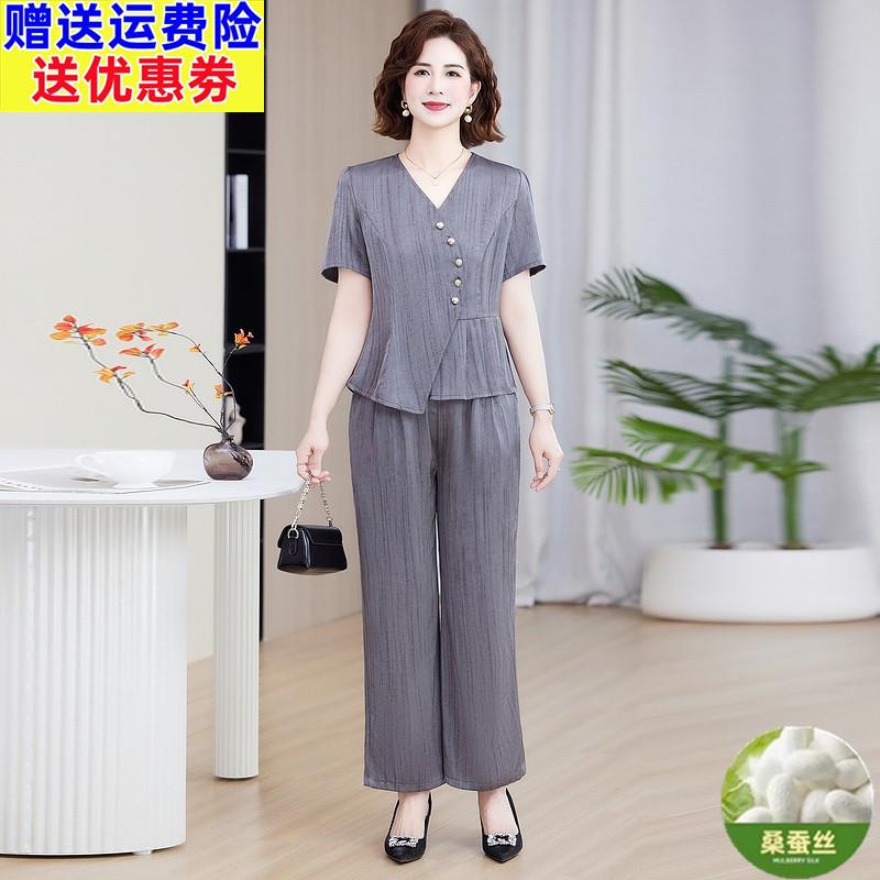 妈妈套装夏2026新款桑蚕丝上衣中年女装真丝短袖t恤开衫两件套薄