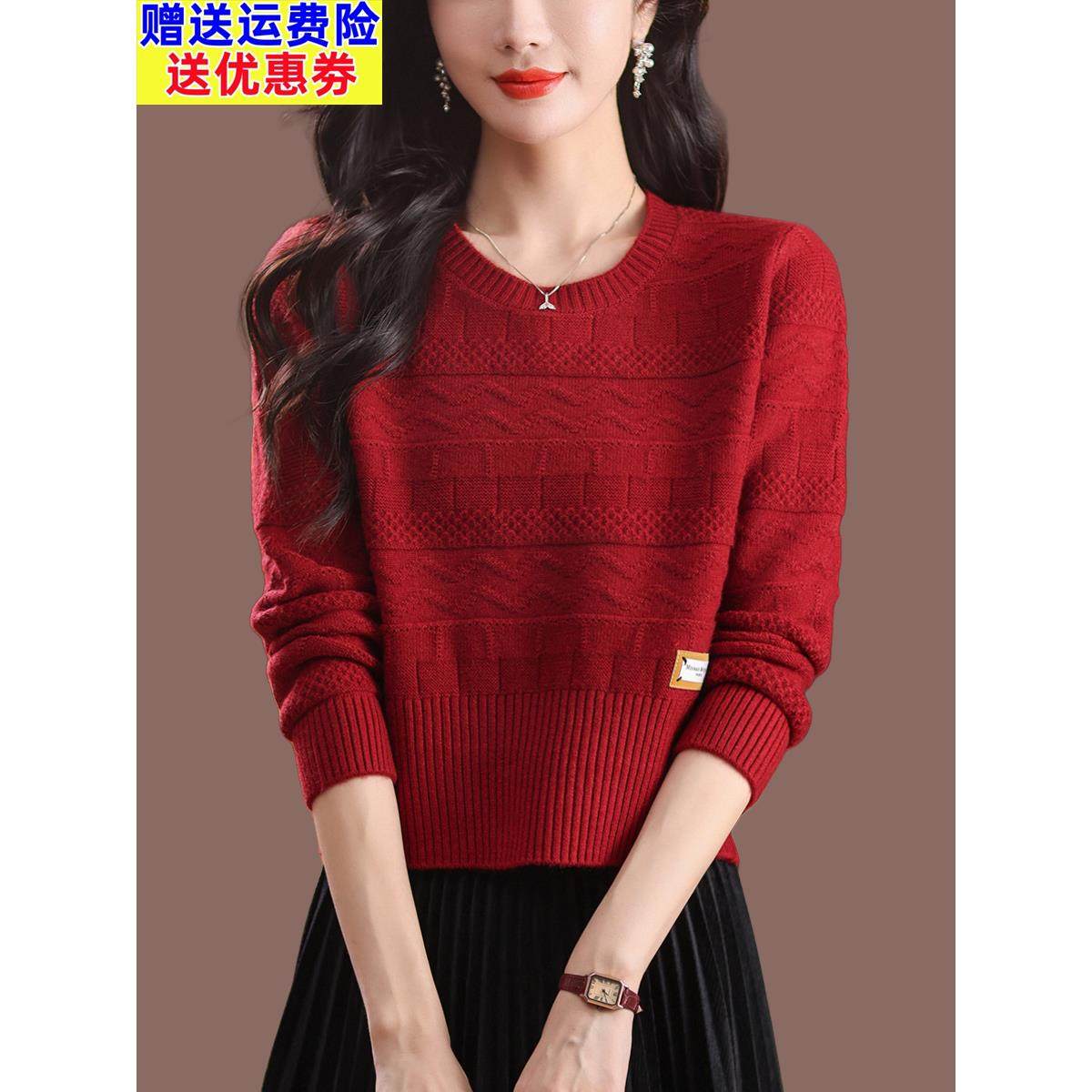 小款圆领毛衣女式秋冬配裙子的针织衫小个子短款高腰羊毛打底小衫