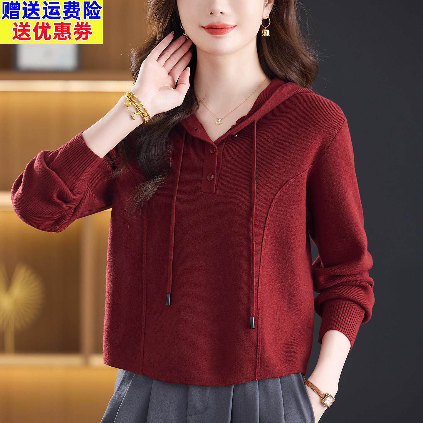 短款帽衫2026新款爆款秋冬连帽针织卫衣洋气减龄气质轻奢女士毛衣