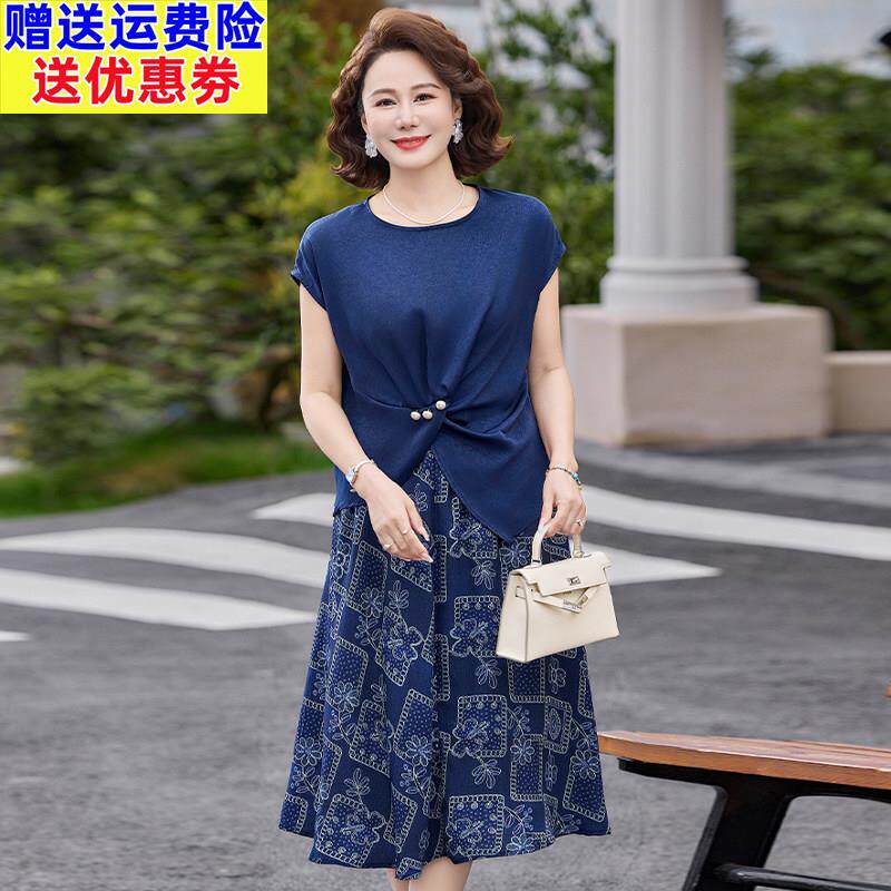中年妈妈真丝上衣套装夏季新款气质显瘦中老年桑蚕丝短袖裙子两件