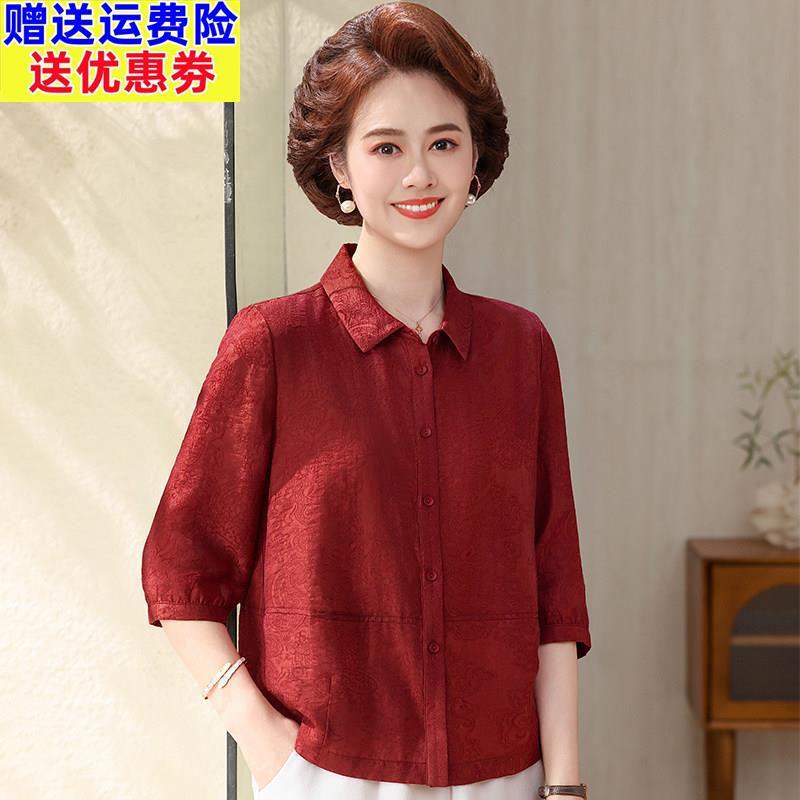 中年女装时尚妈妈夏装五分袖衬衫女短款上衣中老年女夏季衬衫母亲