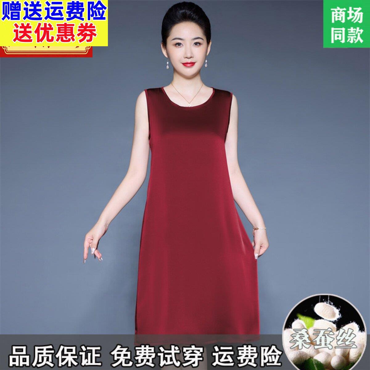 香云纱中年妈妈气质垂感吊带洋装夏季宽松无袖桑蚕丝打底裙子