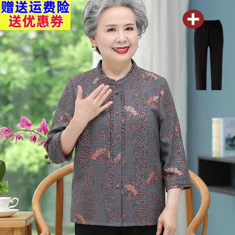 2025新款春夏妈妈装老年人女圆领奶奶装衬衫套装老太太大码上衣服