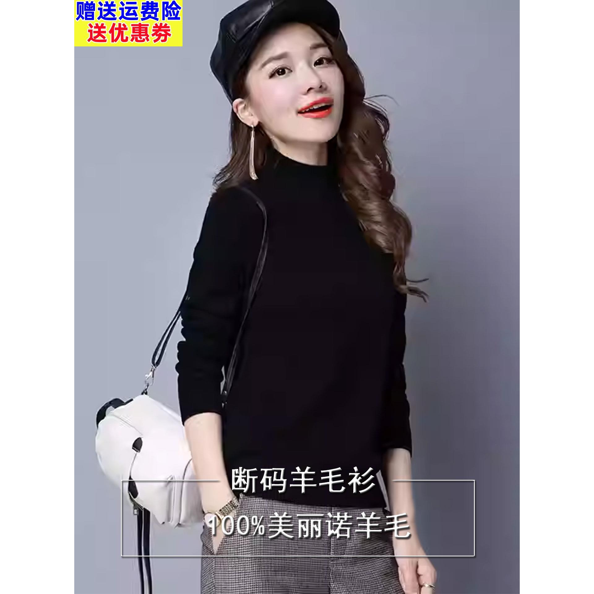 秋冬新款毛衣女半高领套头加厚打底衫长袖内搭羊毛衫女短款针织衫