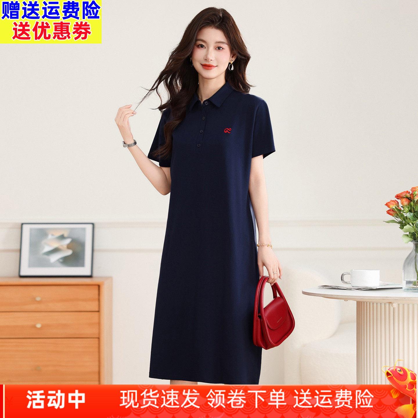 polo领纯棉洋装女短袖2026新款宽松显瘦休闲裙长版过膝T恤裙夏