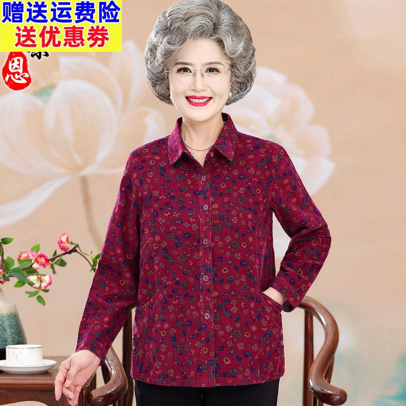 中老年人春秋款薄款外套女奶奶春装全棉衬衫妈妈上衣老人纯棉衣服