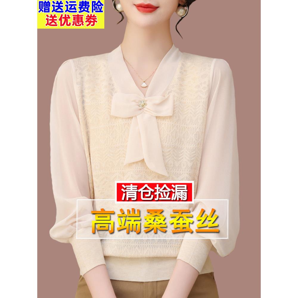 新款桑蚕丝长袖t恤女大码春秋上衣洋气飘带蝴蝶结V领遮肚打底小衫