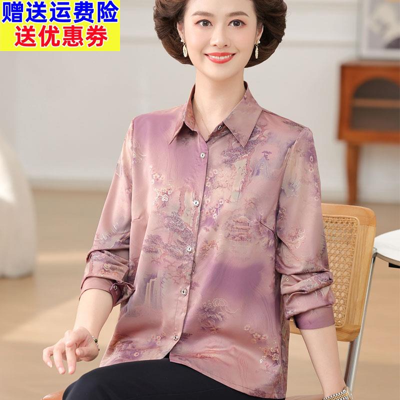 中老年女装夏装长袖翻领衬衫服洋派阔太太时尚短衬衫妈妈装宽松衬