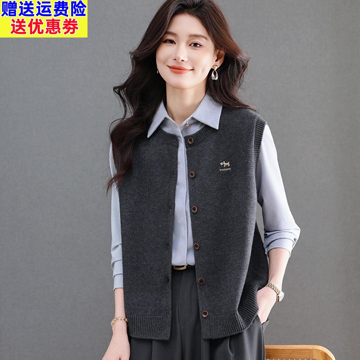 2026春秋新款针织马甲女宽松外搭V领无袖开衫毛衣背心坎肩上衣