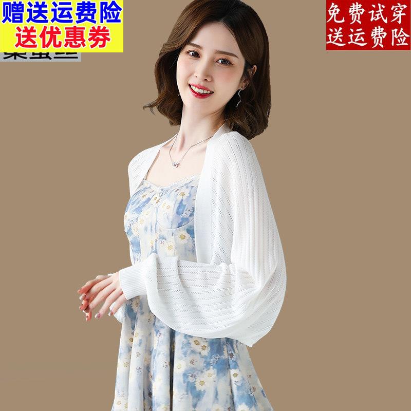针织开衫女薄款夏桑蚕丝法式蝙蝠披肩吊带裙外搭真丝坎肩防晒罩衫