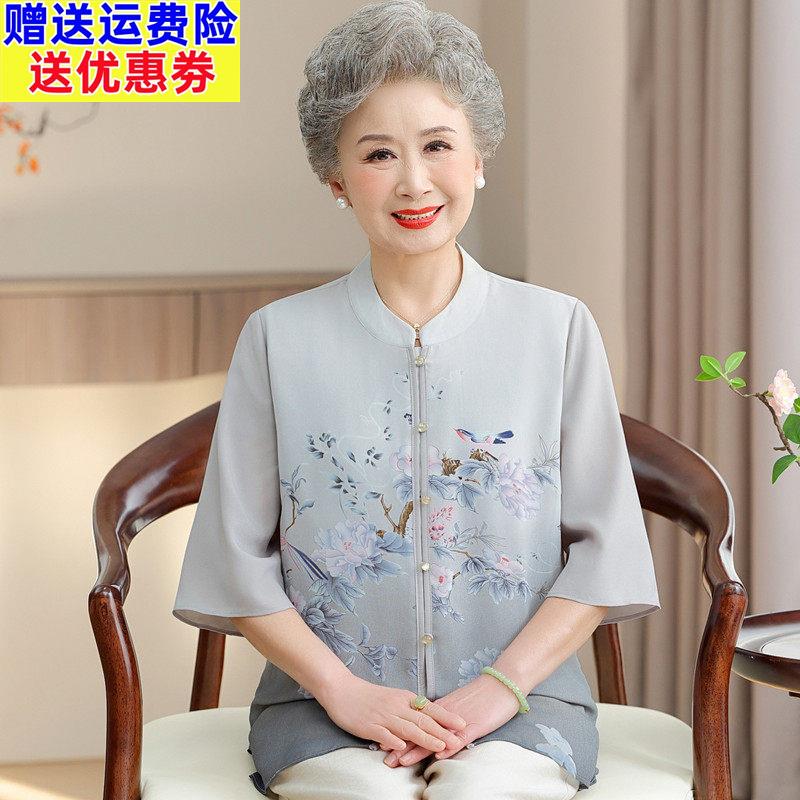 夏装衬衫国风中老年人桑蚕丝奶奶女开衫重磅真丝妈妈上衣高端宽松