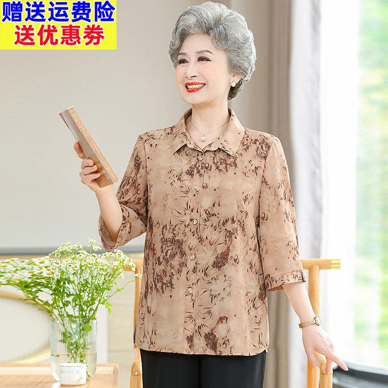 奶奶夏装衬衫七分袖中老年人女妈妈装夏季衬衫老太太老人衣服夏天