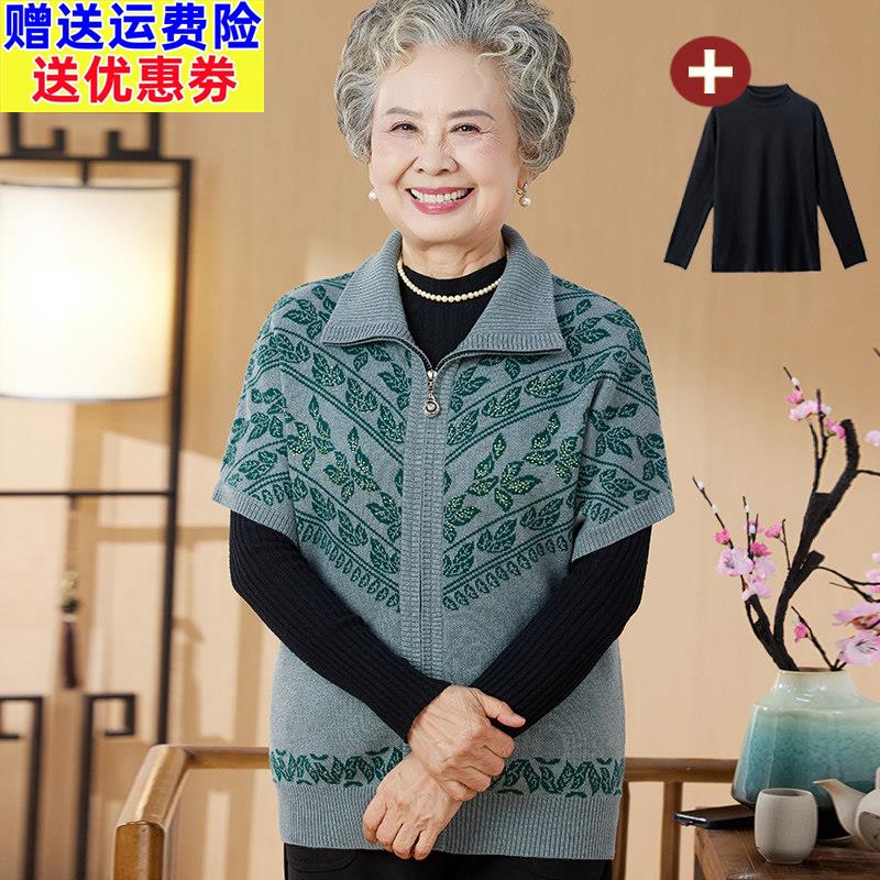 老太太春秋冬半袖马甲中老年人女妈妈装外穿马夹奶奶针织毛衣背心