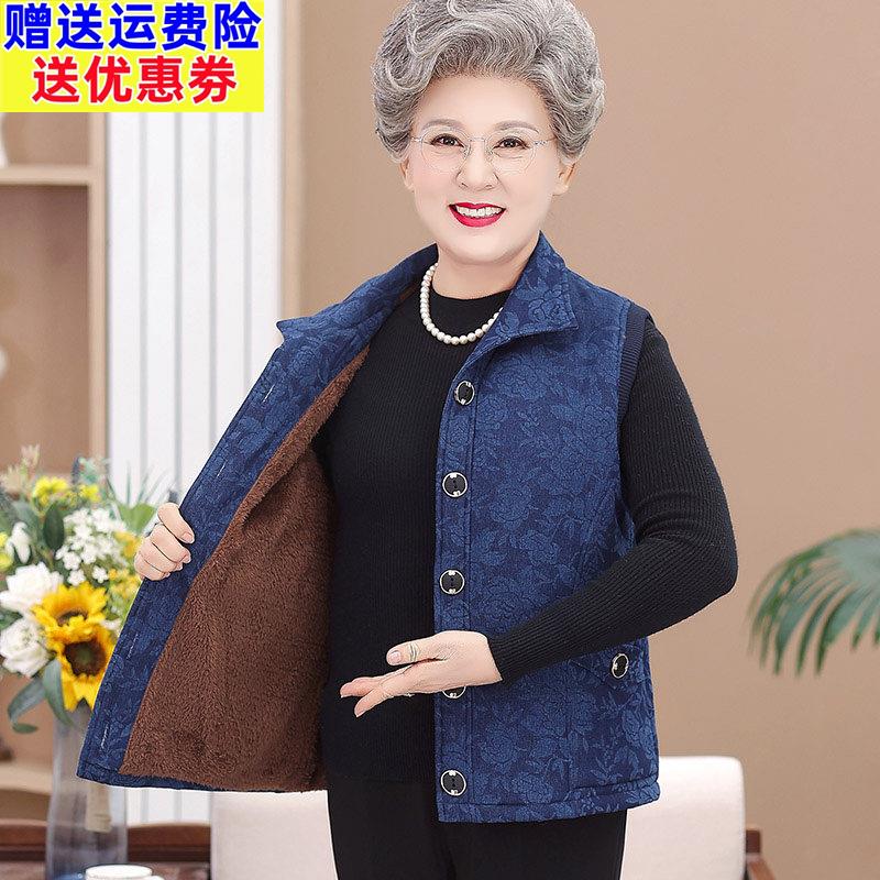中老年人冬装女牛棉马甲外套女牛仔布加绒妈妈背心奶奶坎肩老太太