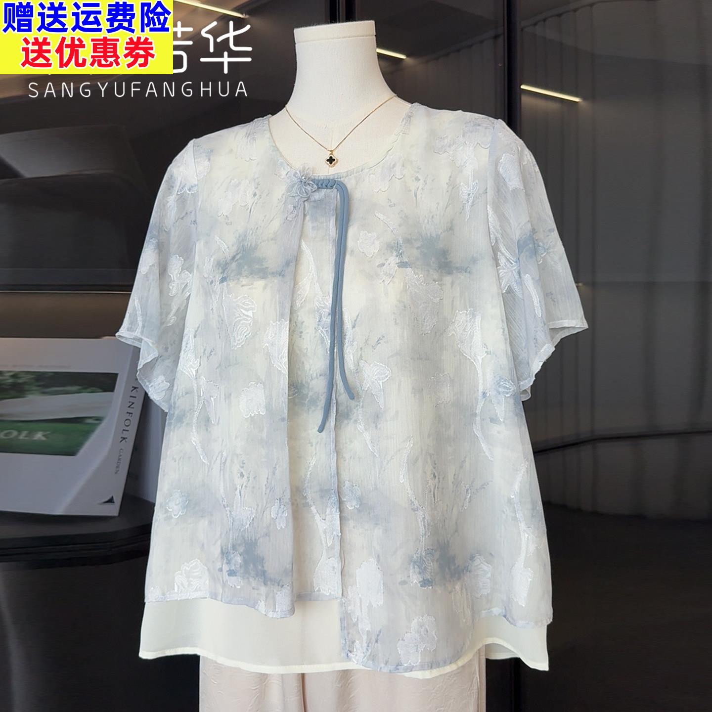 国风妈妈夏装雪纺衬衫女短袖T恤2025新款上衣减龄气质中老年上衣