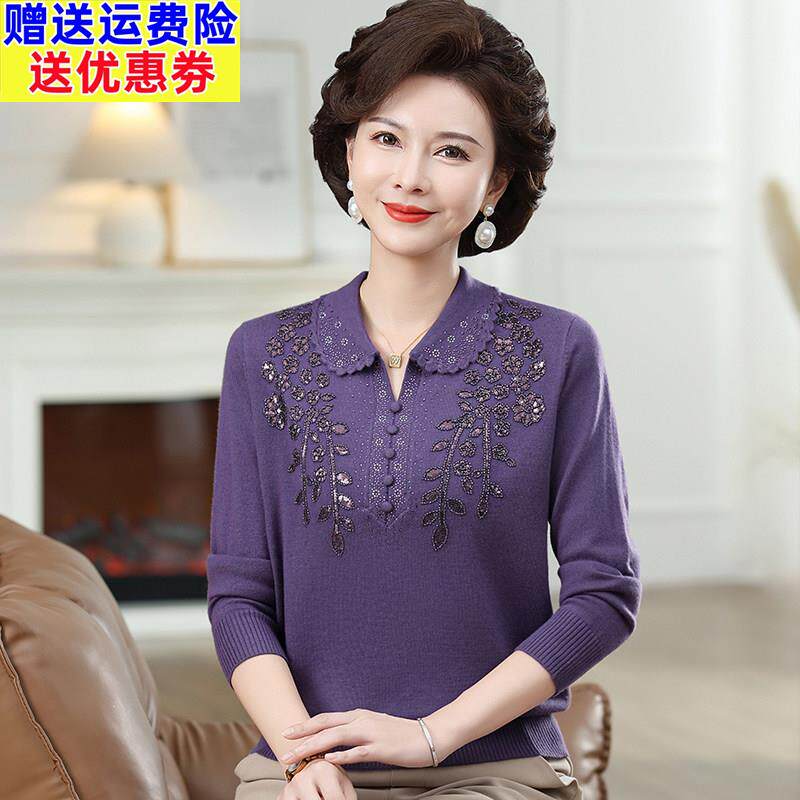 妈妈秋装绣花针织上衣洋气长袖T恤2025新款毛衣中老年女士打底衫