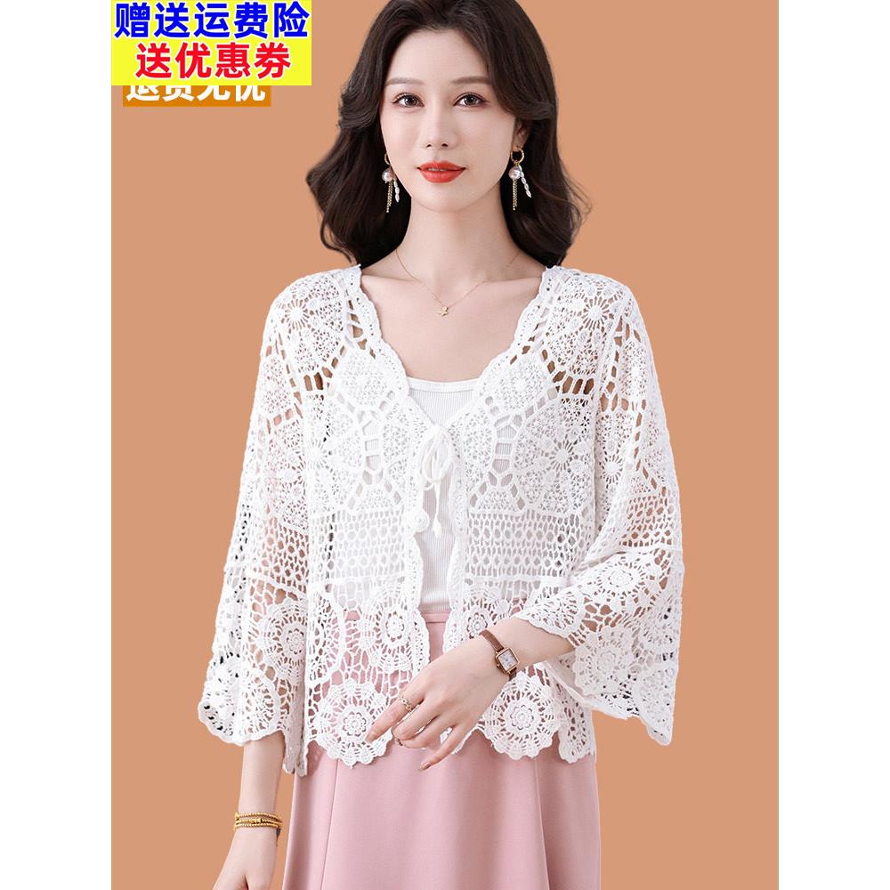 冰丝针织开衫女夏薄款配裙子披肩防晒衣镂空罩衫桑蚕丝小外套上衣