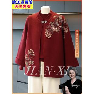 简溪奶奶装两件套秋装外套洋气中老年女母亲衣服喜庆红色秋冬上衣