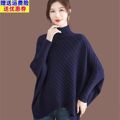 半高领蝙蝠袖毛衣女2025新款中长款羊毛针织打底衫加厚不规则上衣