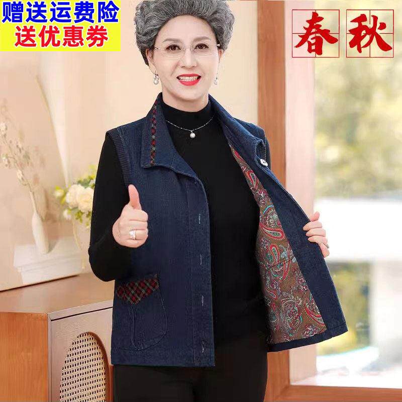 妈妈春秋加棉马甲中老年人外套女牛仔坎肩背心老太太奶奶春装马夹