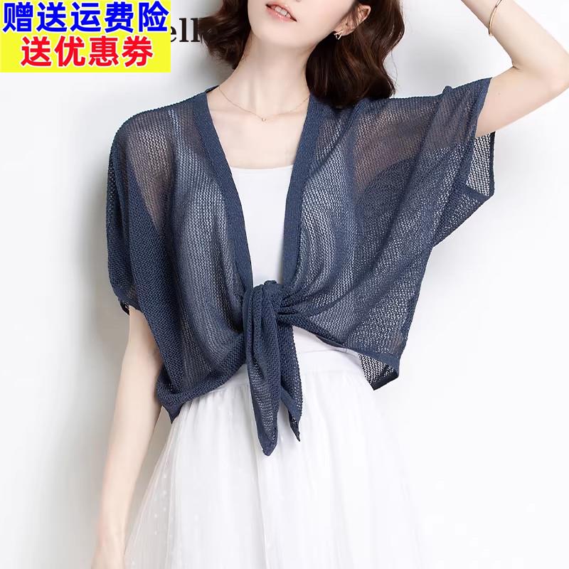 拉夏贝尔短袖小披肩外搭夏季配吊带裙子冰丝防晒衣针织开衫女薄款