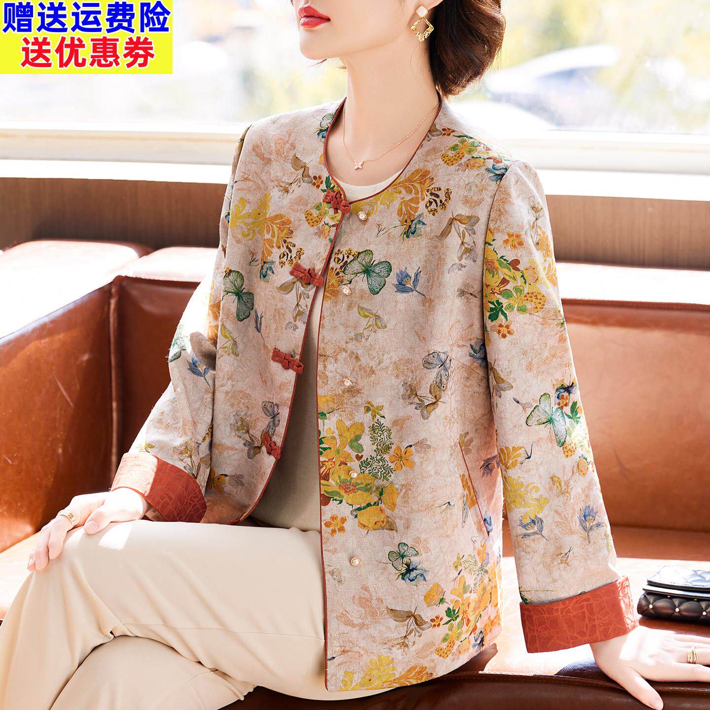 新中式妈妈春装短款开衫夹克上衣中老年女春秋季时尚国风唐装外套