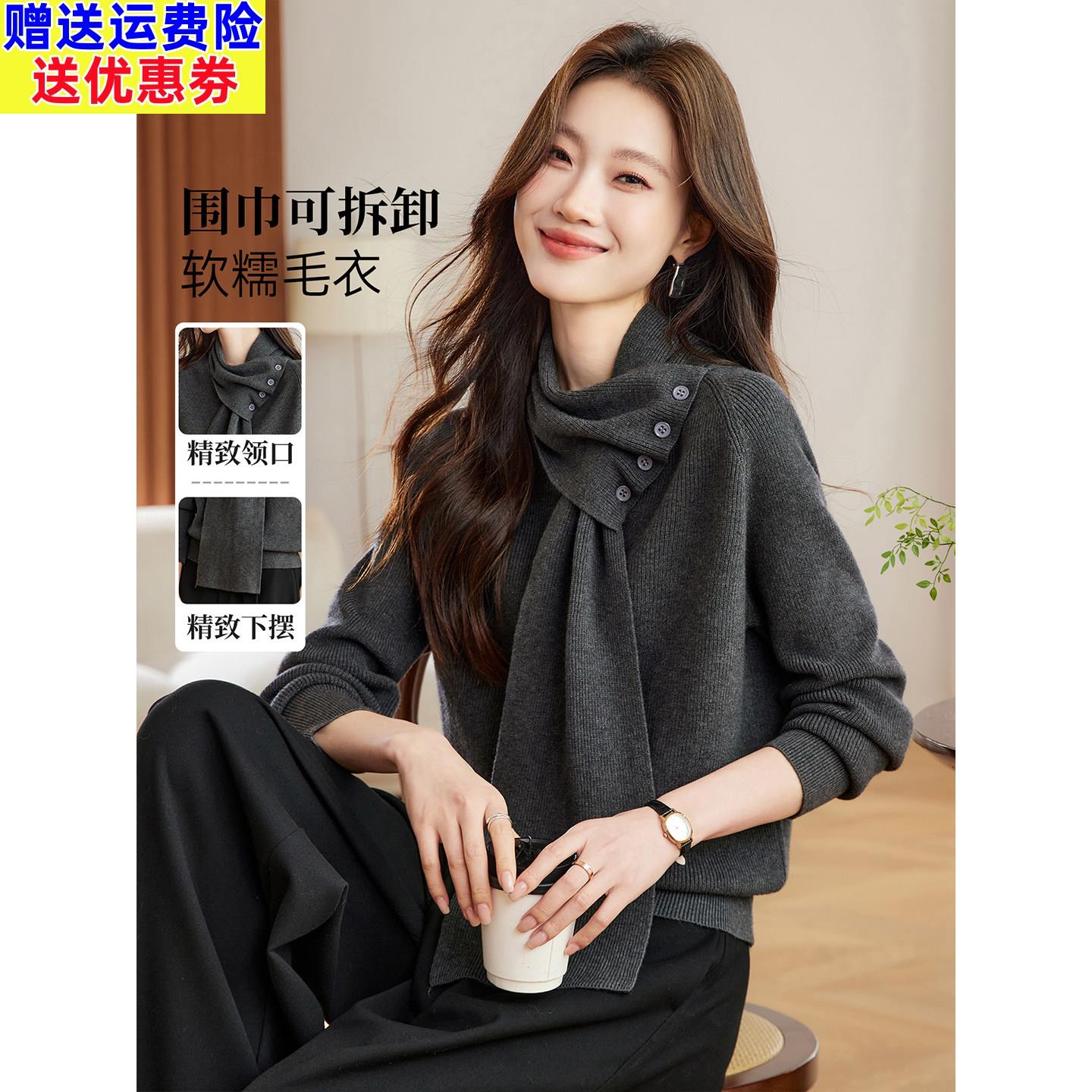送围脖超好看的高级感气质灰色毛衣打底衫女秋冬新款内搭针织上衣