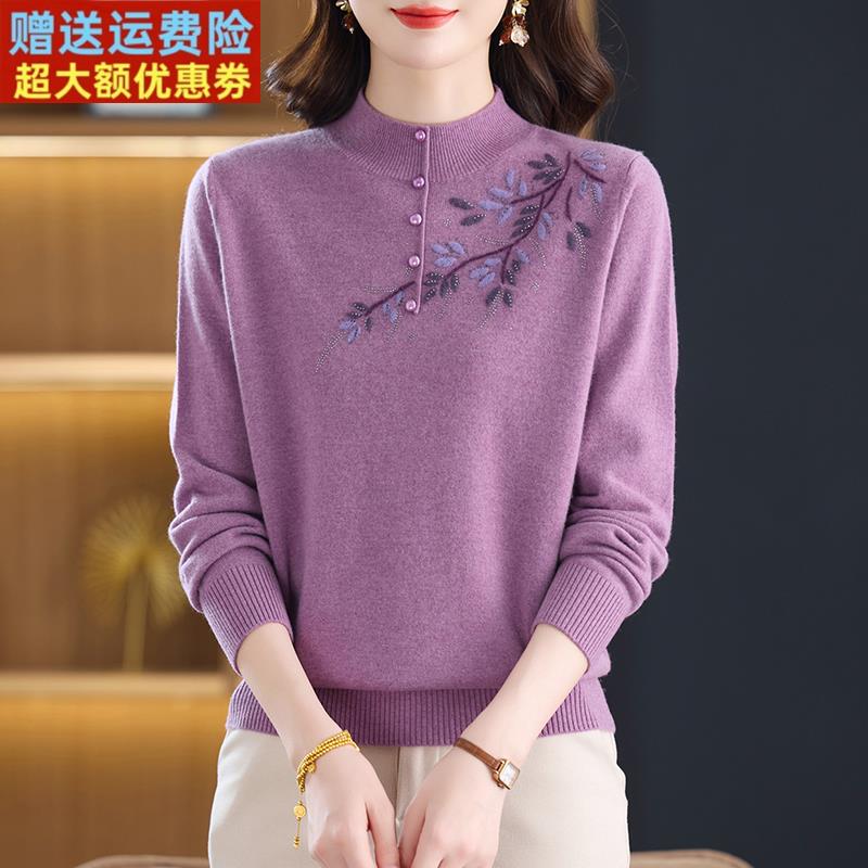 半高领新款100%纯羊绒衫女毛衣套头秋冬宽松洋气妈妈装绣花打底衫