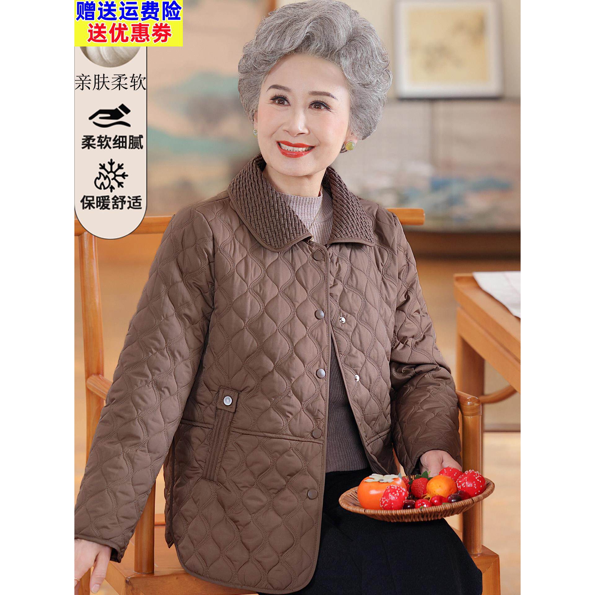 老年人女妈妈冬装短款轻薄羽绒服老太太宽松大码外套奶奶装棉衣服