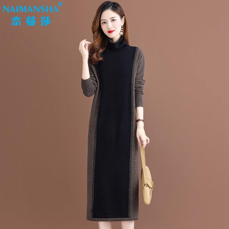 高领拼色过膝纯羊毛衫女中长款毛衣长裙套头打底衫宽松针织连衣裙