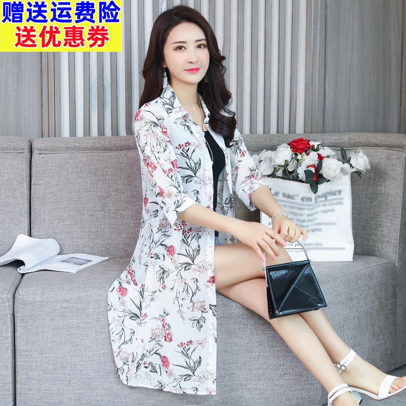 防晒服装妇女披肩开襟羊毛衫夏季中长吊带裙和衬衫丝绸雪纺衬衫夹