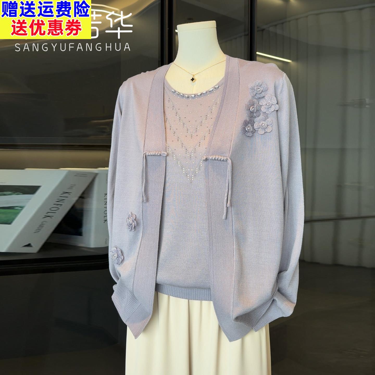 国风妈妈春装针织衫两件套2026新款中老年人女母亲节短袖T恤套装