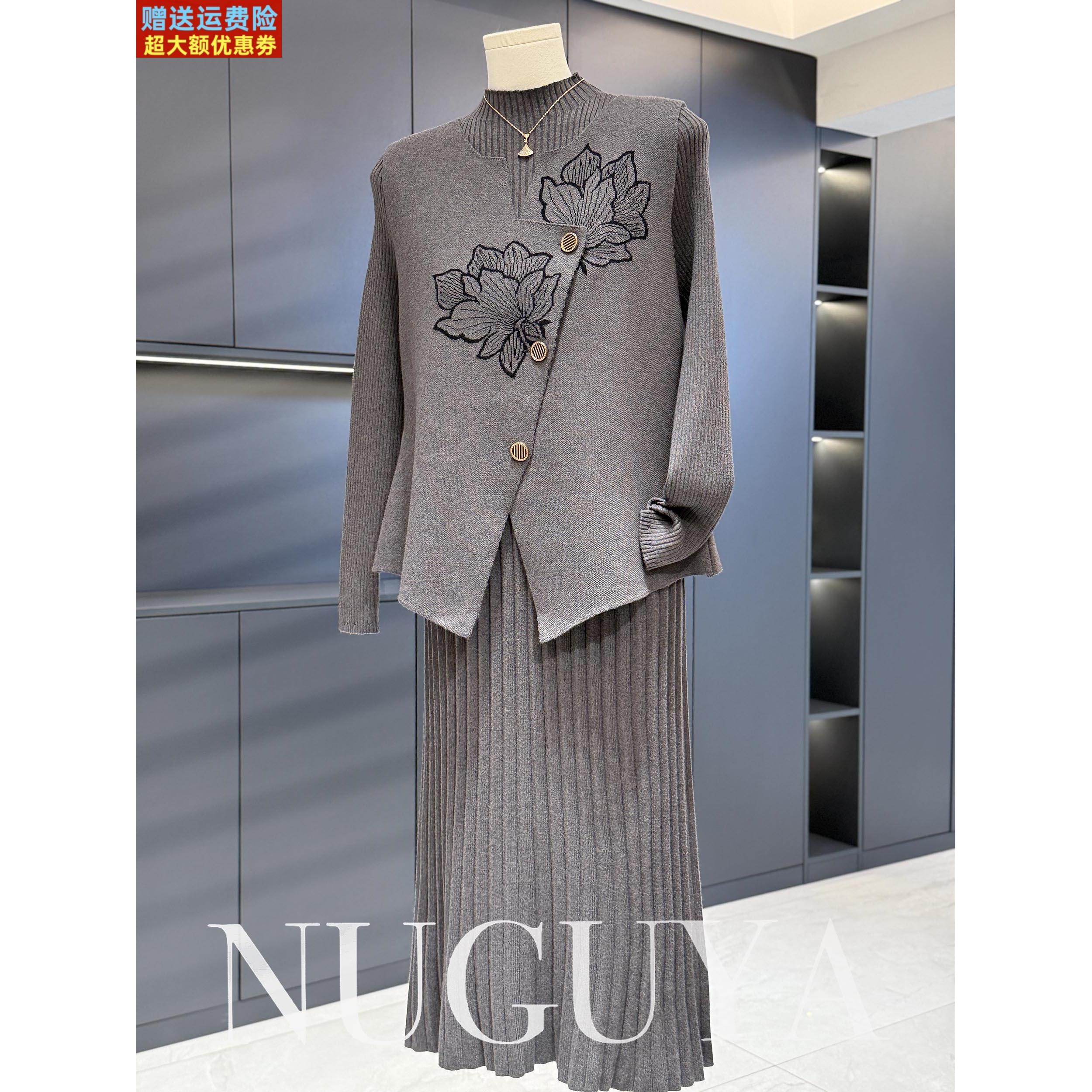 时尚气质妈妈针织连衣裙女套装秋冬两件套长款中老年遮肉毛衣套裙
