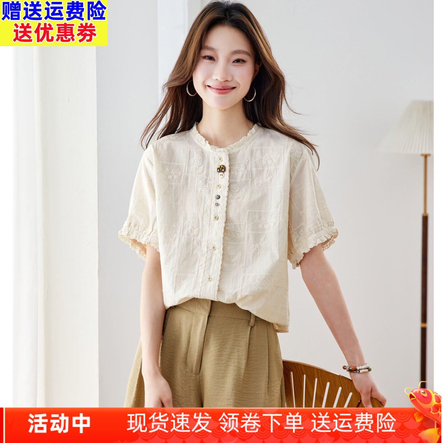 纯棉刺绣衬衫女短袖2026新款宽松百搭衬衣时尚气质显瘦木耳边上衣