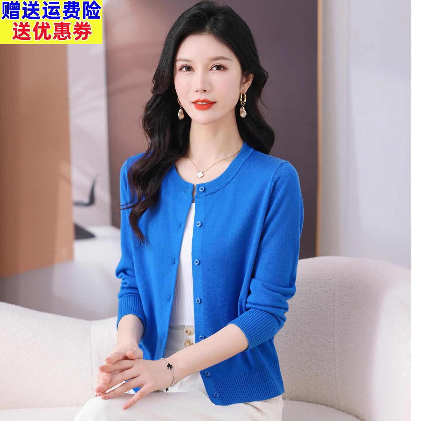 鄂尔多斯市女士羊毛纯色开衫宽松2025秋冬薄款针织羊绒外搭小外套