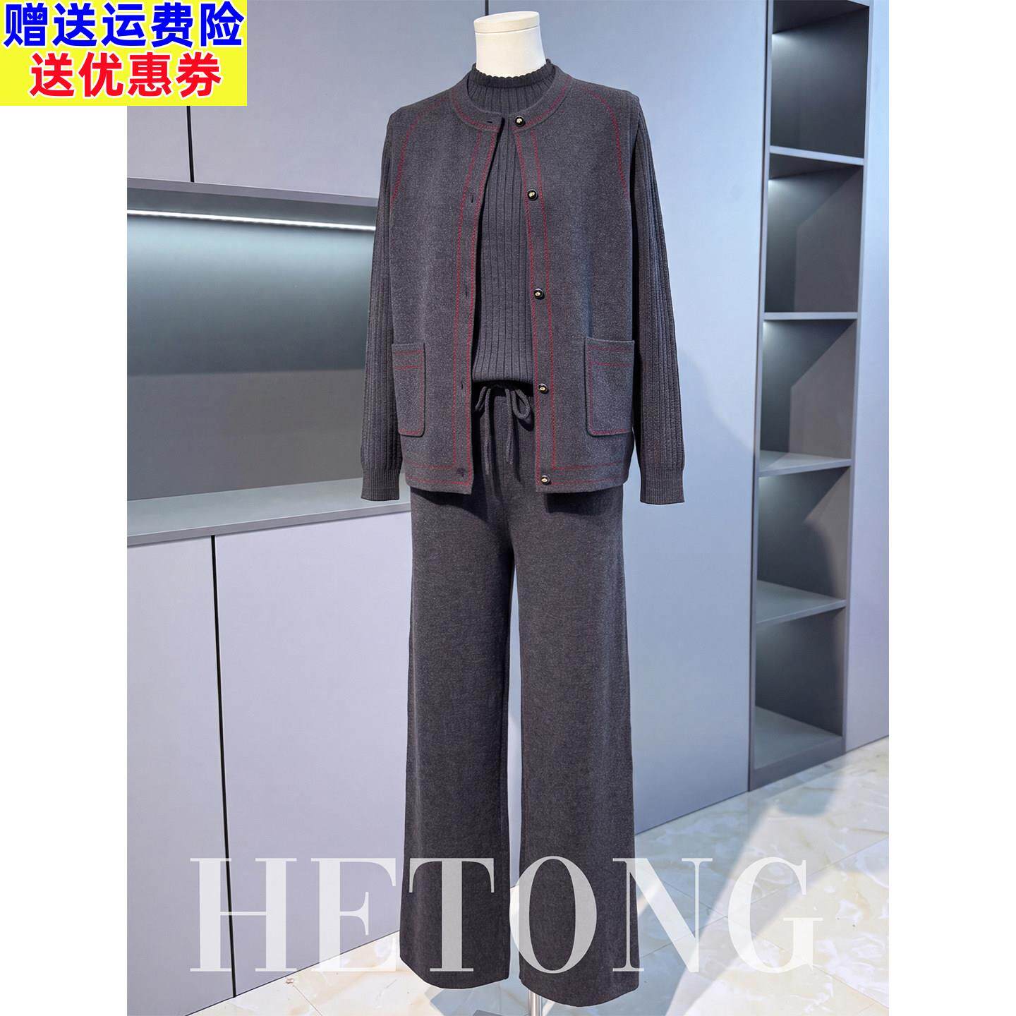 妈妈秋装针织休闲套装2026新款中老年女装春秋毛衣马甲宽松三件套