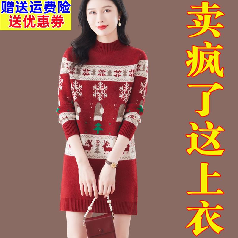 圣诞节红色毛衣裙女秋冬新款加厚羊毛打底衫中长款绣花针织连衣裙