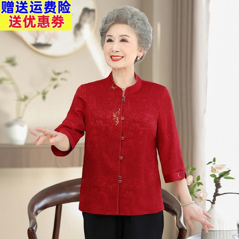 喜庆妈妈装春夏季时尚上衣服中老年人女衬衫老太太大码奶奶装衬衣